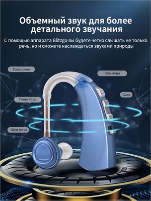 Новый слуховой аппарат vhp-1220-O для пожилых людей в комплекте с зарядным устройством. 1000017863
