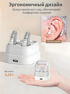 Аудио устройство для старших людей с возможностью зарядки. 1000017896