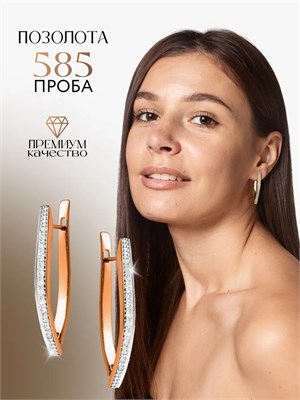Женские серьги от Xuping Jewelry Co. с камнями и покрытием золотом - это бижутерия. 1000018798
