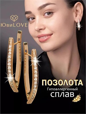 Украшения для ушей от Xuping Jewelry Co. - женственные серьги из позолоты с длинными подвесками и искусственными камнями. 1000018799