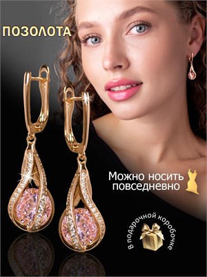 Украшения для женщин от Xuping Jewelry Co., выполнены из золота и украшены искусственными камнями, имеют длинную форму. 1000018801
