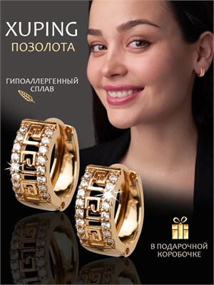 Женские серьги от Xuping Jewelry Co. выполнены в золотистом цвете и украшены длинными искусственными камнями. 1000018804