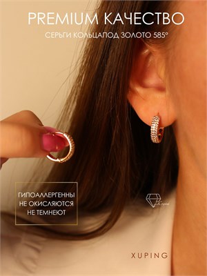 Серьги Xuping для женщин изготовлены из медицинского золота с кристаллами, подходят для людей с аллергией. 1000018805