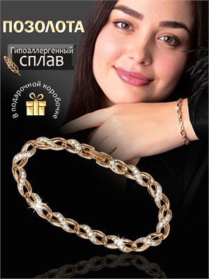 Женский браслет от компании Xuping Jewelry Co., LTD из золота, можно регулировать размер от 16,5 до 18,5. 1000018822
