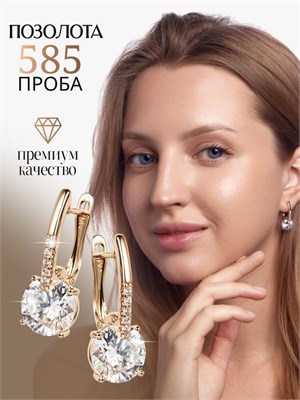 Большие серьги предлагает компания Xuping Jewelry Co., LTD. 1000018825