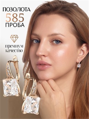 Крупные серьги предлагает компания Xuping Jewelry Co., LTD. 1000018833