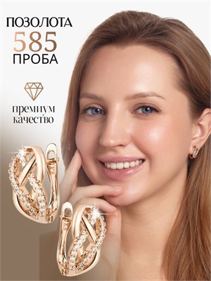 Компания Xuping Jewelry Co., LTD выпускает большие серьги. 1000018835