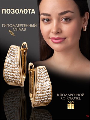 Серьги большие от Xuping Jewelry Co., LTD 1000018837