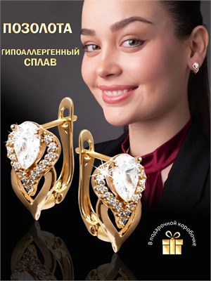 Большие серьги предлагает компания Xuping Jewelry Co., LTD. 1000018841