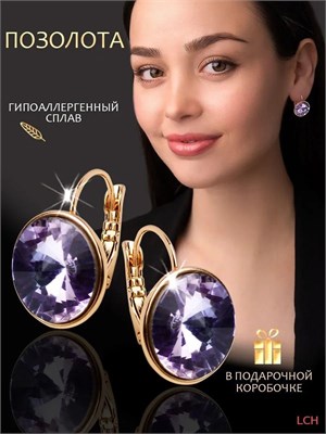 Крупные серьги предлагаются компанией Xuping Jewelry Co., LTD. 1000018846