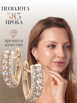 Большие серьги предлагает компания Xuping Jewelry Co., LTD. 1000018847