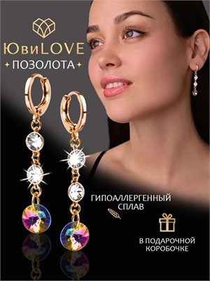 Крупные серьги предлагает компания Xuping Jewelry Co., LTD. 1000018854