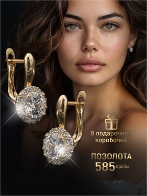 Серьги люстры предлагает Xuping Jewelry Co., LTD. 1000018855