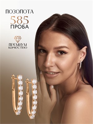 Большие серьги представлены в компании Xuping Jewelry Co., LTD. 1000018859