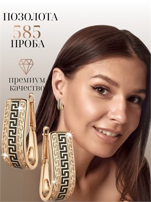 У компании Xuping Jewelry Co., LTD есть в продаже крупные серьги. 1000018869