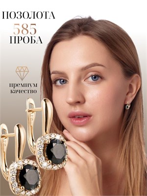 Серьги от Xuping Jewelry Co., LTD небольшие. 1000018875