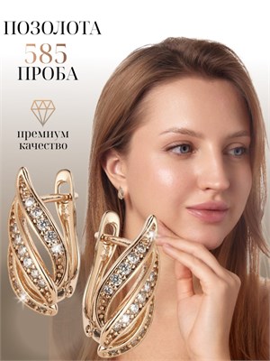 Крупные серьги производит Xuping Jewelry Co., LTD. 1000018879
