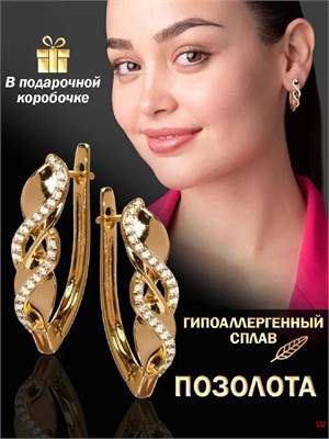 Компания Xuping Jewelry Co., LTD специализируется на производстве серег. 1000018888