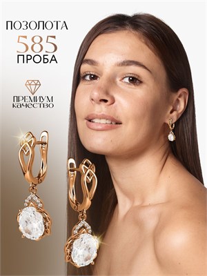 Компания Xuping Jewelry Co., LTD специализируется на производстве крупных серег. 1000018891