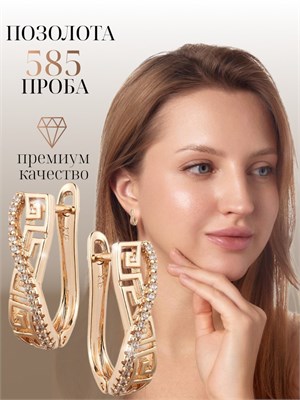 Серьги маленького размера производит Xuping Jewelry Co., LTD. 1000018894
