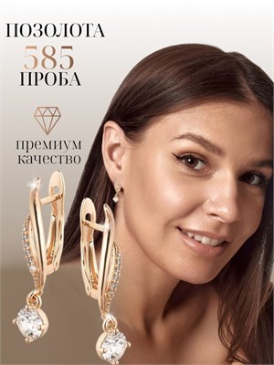 Серьги маленького размера производит Xuping Jewelry Co., LTD. 1000018900