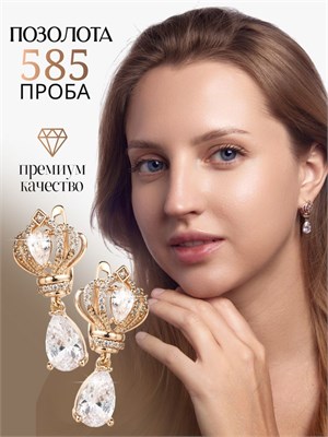 Большие серьги предлагает компания Xuping Jewelry Co., LTD. 1000018902