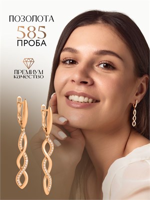 Большие серьги предлагает компания Xuping Jewelry Co., LTD. 1000018903