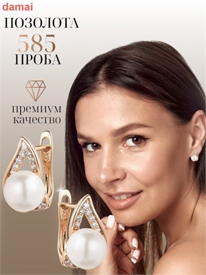 Большие серьги от Xuping Jewelry Co., LTD. 1000018910
