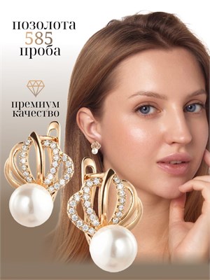 Большие серьги производит Xuping Jewelry Co., LTD. 1000018930