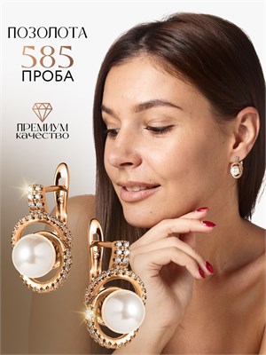 Большие серьги от Xuping Jewelry Co., LTD. 1000018933