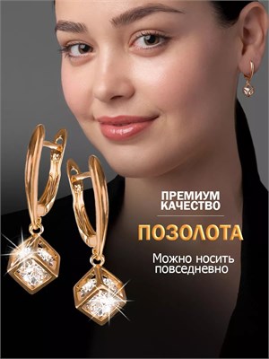 Большие серьги от Xuping Jewelry Co., LTD. 1000018935