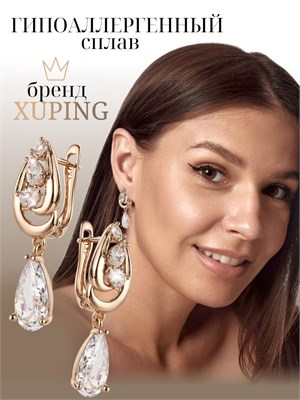Xuping Jewelry Co., LTD производит большие серьги. 1000018943