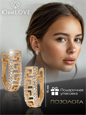 Серьги, произведенные компанией Xuping Jewelry Co., LTD. 1000018952