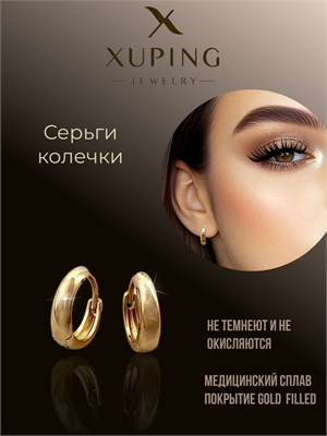 Серьги в Xuping Jewelry Co., LTD небольшие. 1000018956