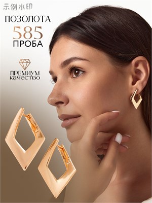 Серьги большие производит Xuping Jewelry Co., LTD. 1000018960