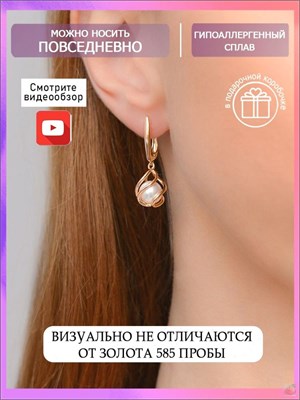 Серьги маленькие производит Xuping Jewelry Co., LTD. 1000018989