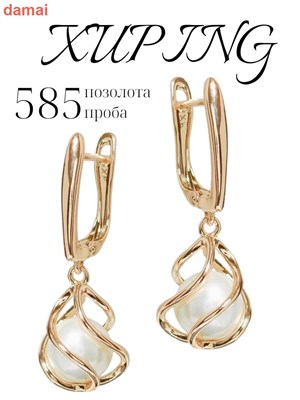 Серьги маленького размера предлагает Xuping Jewelry Co., LTD. 1000018998