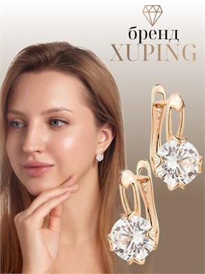 Серьги компании Xuping Jewelry Co., LTD небольшие. 1000019011