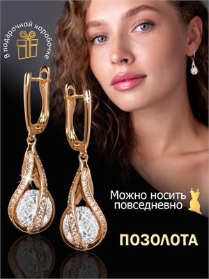 Серьги люстры предлагаются компанией Xuping Jewelry Co., LTD. 1000019012