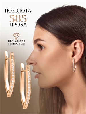 Большие серьги предлагает компания Xuping Jewelry Co., LTD. 1000019017
