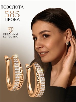 Большие серьги предлагает компания Xuping Jewelry Co., LTD. 1000019021
