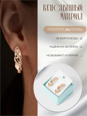 Серьги большие от Xuping Jewelry Co., LTD. 1000019022