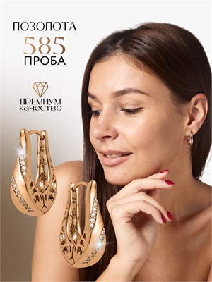 Большие серьги предлагает компания Xuping Jewelry Co., LTD. 1000019027