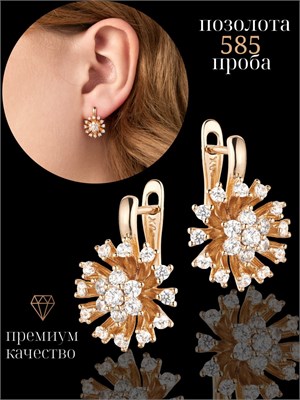Серьги маленького размера производит Xuping Jewelry Co., LTD. 1000019030