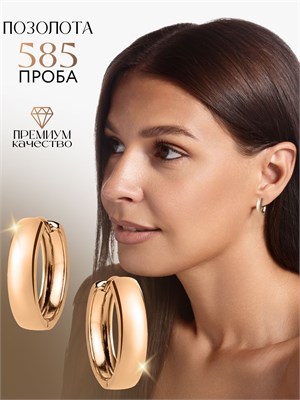 Большие серьги предлагает компания Xuping Jewelry Co., LTD. 1000019031
