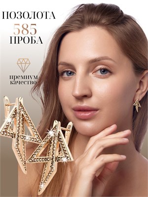 Крупные серьги предлагает компания Xuping Jewelry Co., LTD. 1000019032