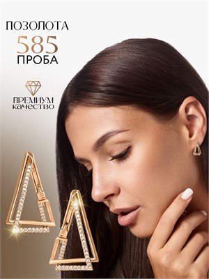 Xuping Jewelry Co., LTD производит большие серьги. 1000019034