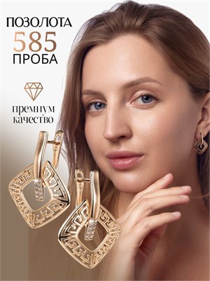 Серьги небольшие от Xuping Jewelry Co., LTD. 1000019042