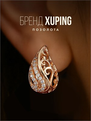 Серьги большие производства компании Xuping Jewelry Co., LTD. 1000019046