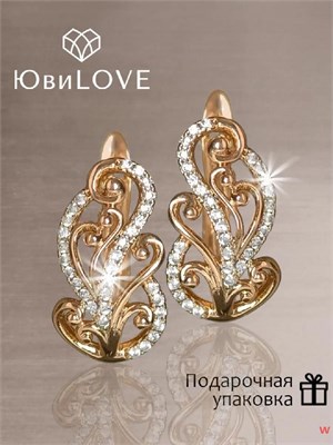 Крупные серьги предлагаются компанией Xuping Jewelry Co., LTD. 1000019048